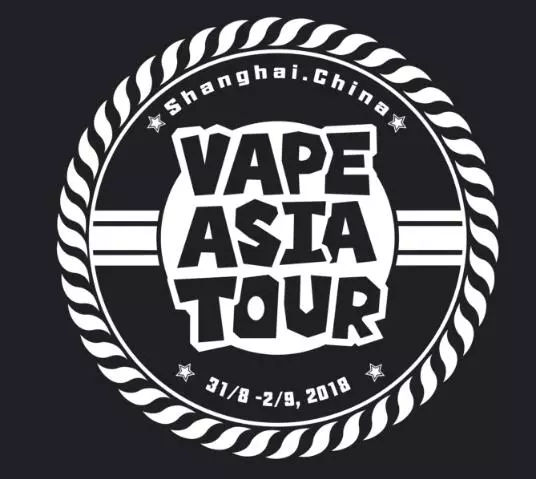 Vape Asia Tour 亚洲（上海）电子烟博览会