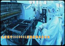 深圳合元科技有限公司实验生产基地