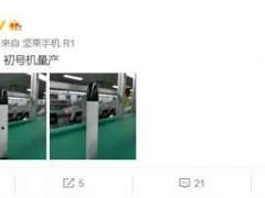 朱萧木宣布FLOW福禄电子烟初号机已经量产，售价299元