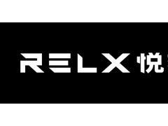 RELX悦刻阿尔法电子烟专属烟弹多种口味需搭配悦刻阿尔法烟杆