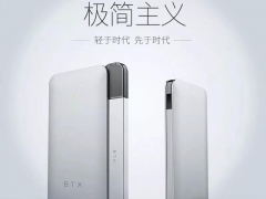 2019爆款BTX小苹果概念小烟，真烟口感，强劲续航！