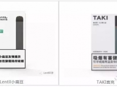 TAKI喜克新品发布丨外包装成功撞脸Lentil小扁豆，你确定分得清吗？