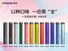 新造烟品牌「KMOSE刻米」：首月营收超300万，换弹新品即将推出