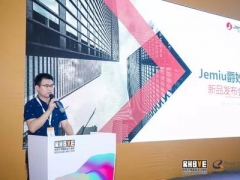 【Jemiu爵妙】新品发布 亮相2019中国（深圳）国际电子烟展