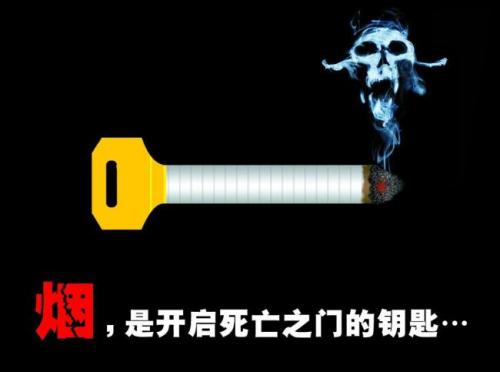 【用户投稿】揭穿毒害广大烟民的香烟的真面目！