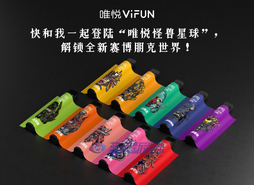 唯悦ViFUN推出一次性新品小怪兽系列：3.2ml烟油，可抽吸800口