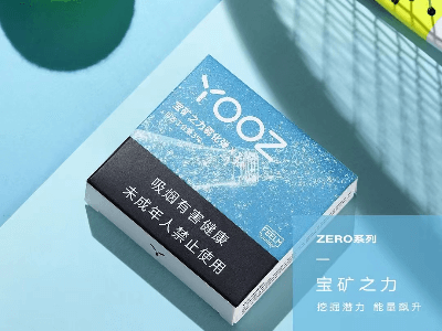 yooz二代透明烟弹图片