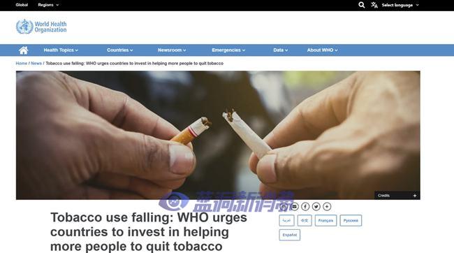 全球减少烟草危害项目主任：世卫组织应正确看待电子烟 