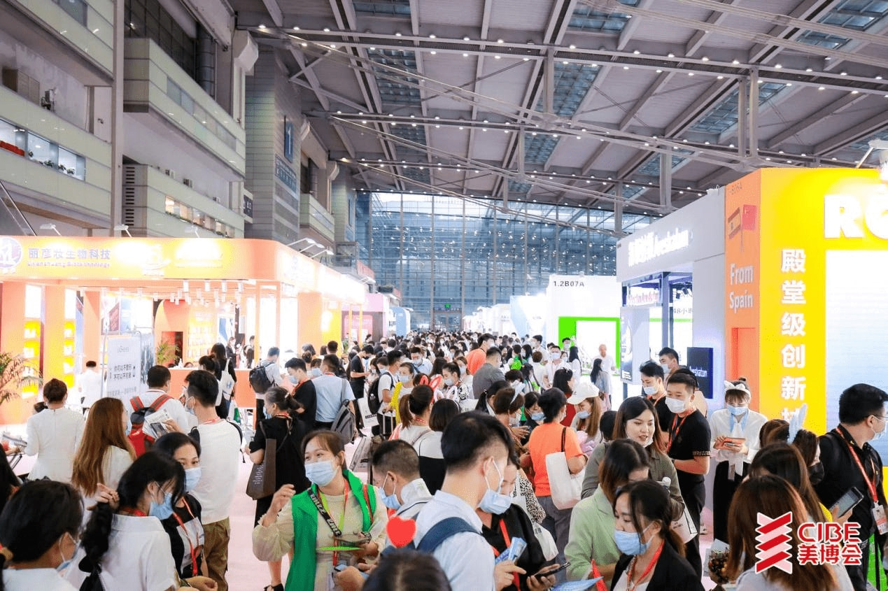 跨界合作：广州佳美携手国商会展打造16万平米深圳国际大健康展 