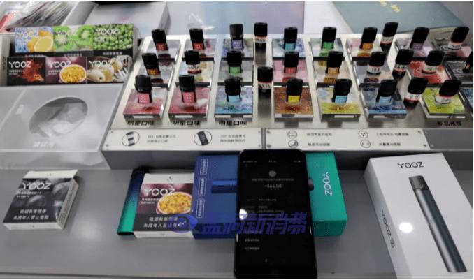 向未成年人出售电子烟，浙江永康专卖店被立案查处 