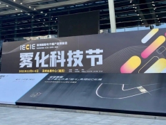 跨界的relx悦刻的小金支和喜科CIGOO之间的火花