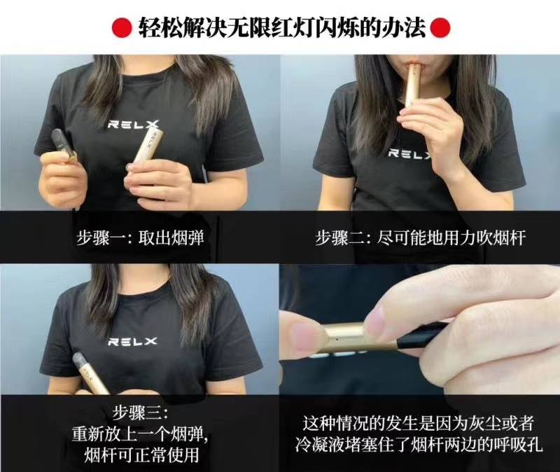 悦刻电子烟进水怎么办rexl悦刻进水学会这四步还能抢救