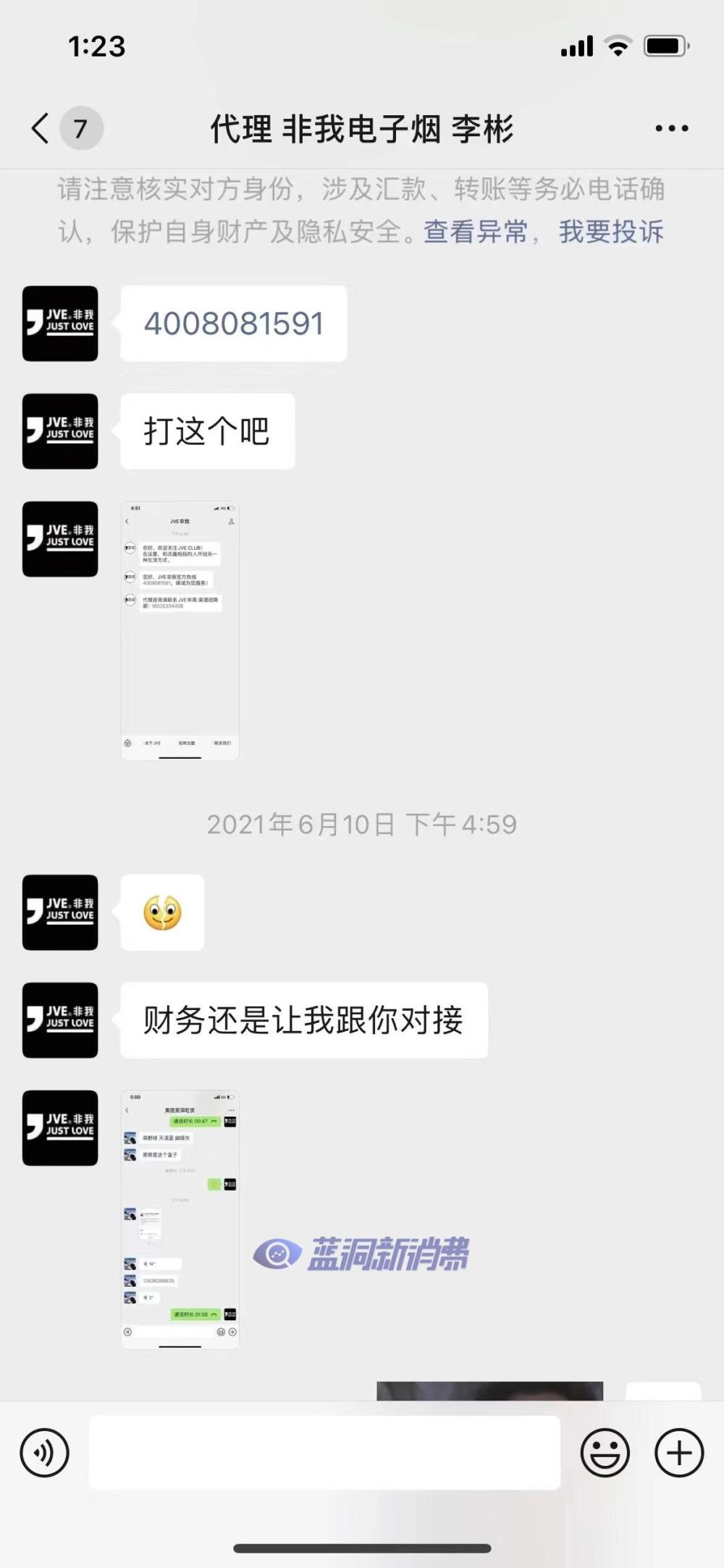 图片无法显示
