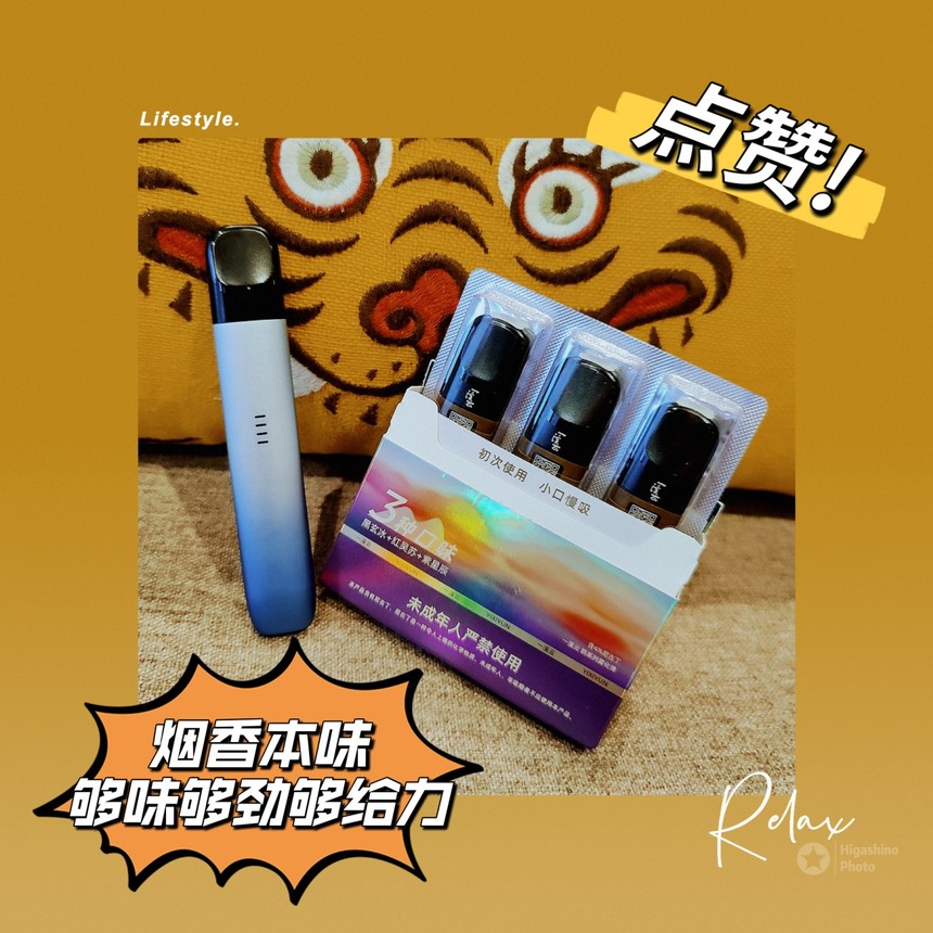 悦刻一代口味排行榜插图1