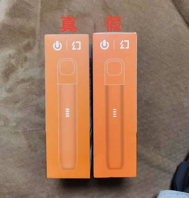 悦刻五代电子烟真假对比实拍图!辨别真假货的详细攻略!