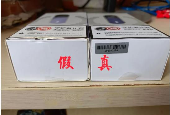 一眼学会如何识别真假悦刻5代幻影