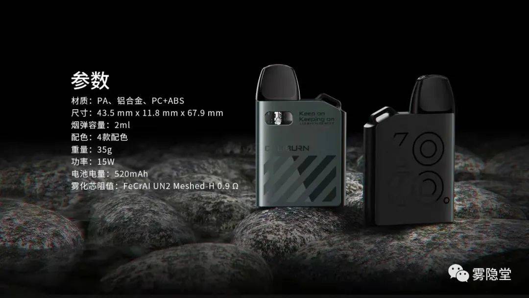 uwellcaliburnak2卡里蹦ak2电子烟设备评测