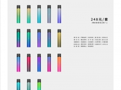 Yooz柚子二代电子烟产品参数配置说明书。