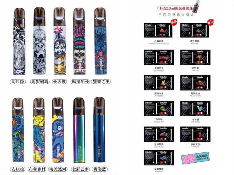 boulder铂德gtr系列电子烟设备评测介绍