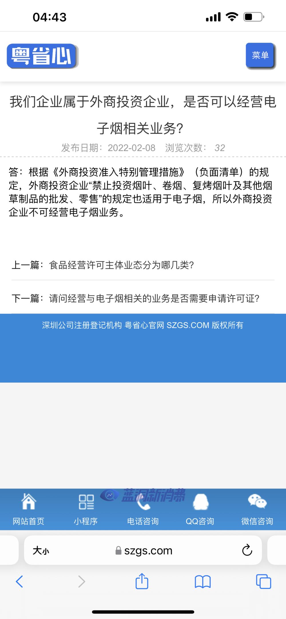 图片无法显示