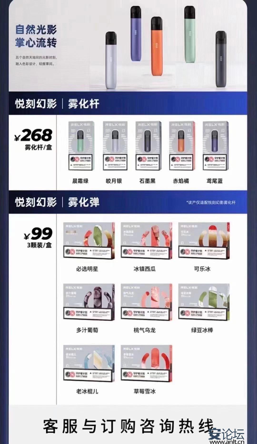 悦刻玫瑰荔枝味道好吗