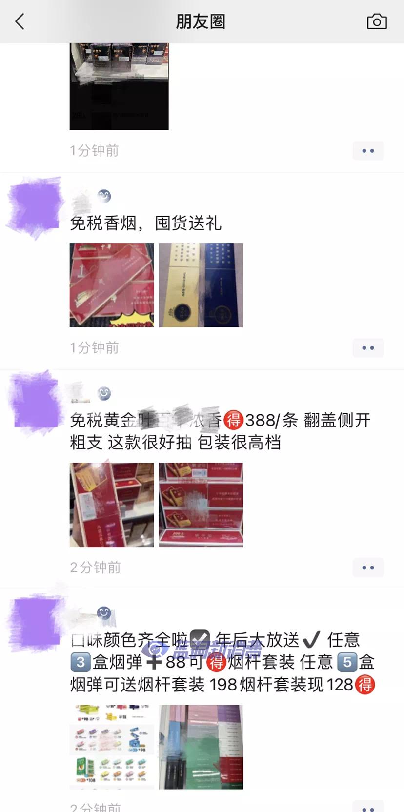 图片无法显示