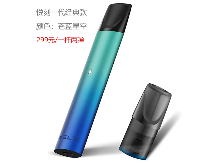 悦刻一代价格是多少？一代经典款有哪些功能?插图3