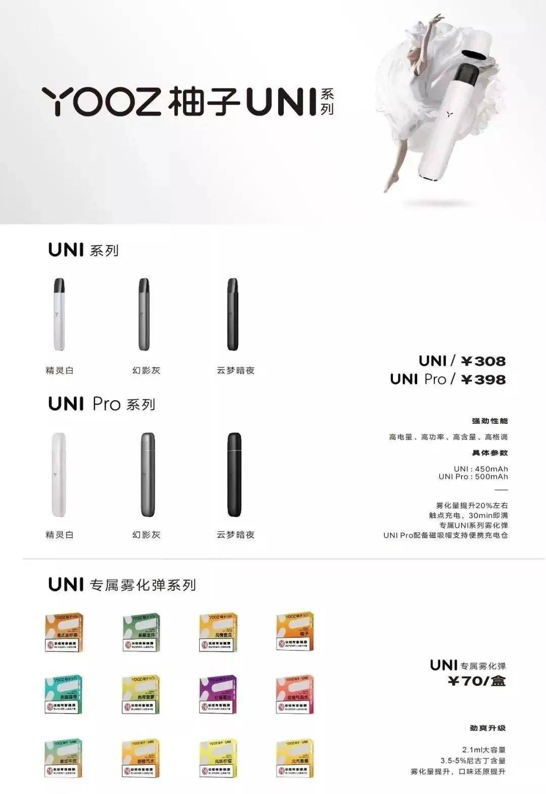 都有哪些值得入手的优点_电子烟套装_新品图解_新闻资讯_蒸汽联|电子