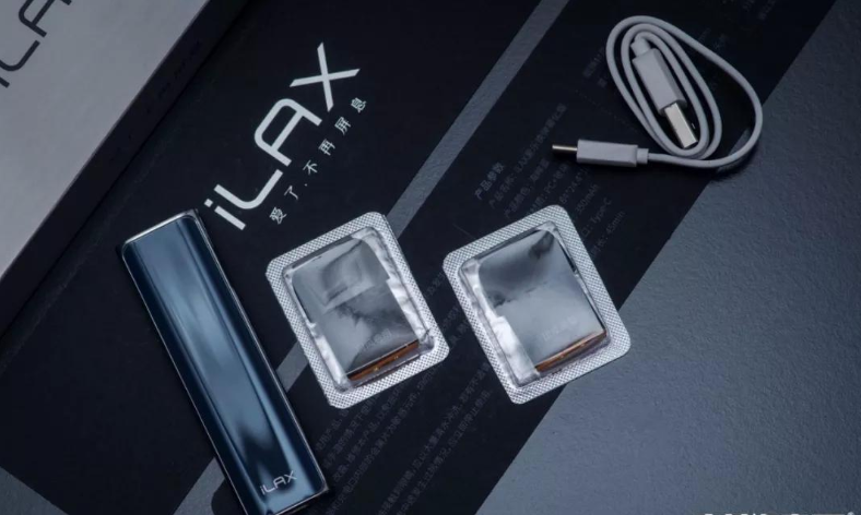 iLAX电子烟