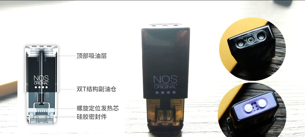 NOS Mini'S换弹雾化小烟评测