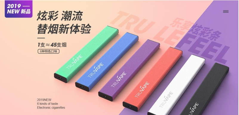 特唯普炫彩条TRU LEFEEL评测