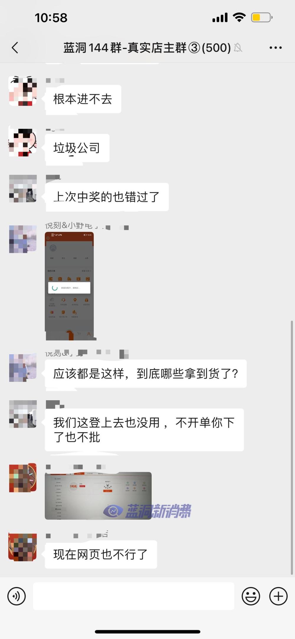 图片无法显示