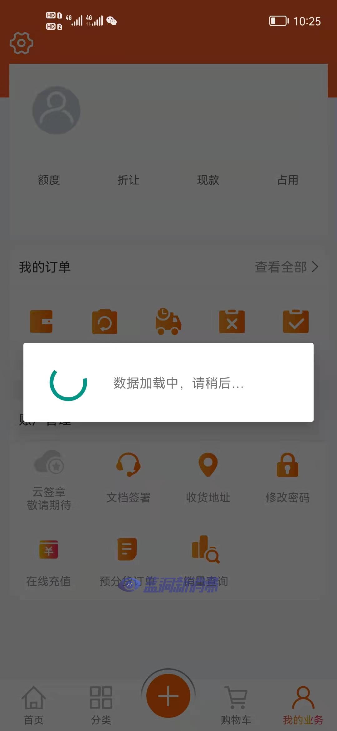 图片无法显示