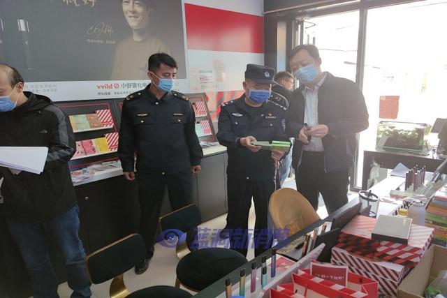 山东临淄公安分局对电子烟销售网点进行检查