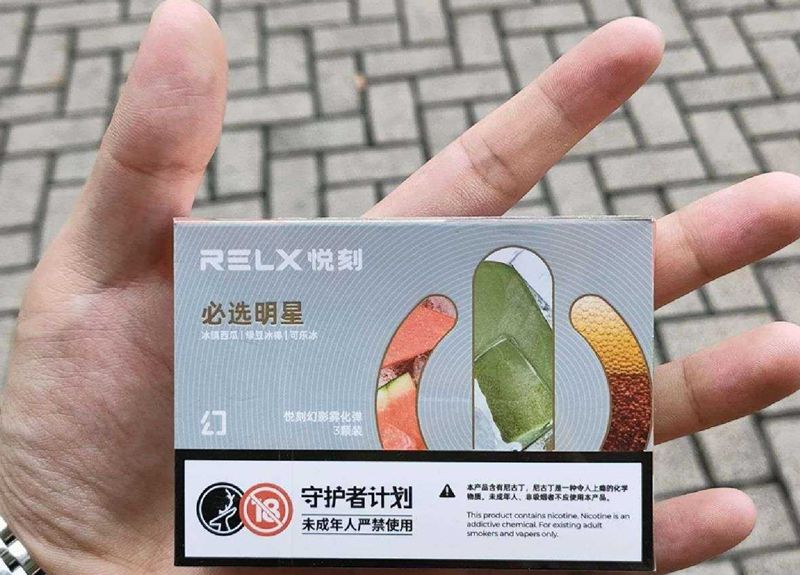 悦刻五代幻影必选明星是什么口味