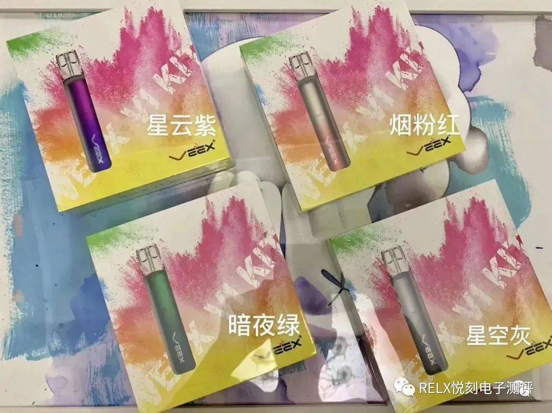 veex维刻v1电子烟产品介绍维刻veex电子烟烟弹口味测评