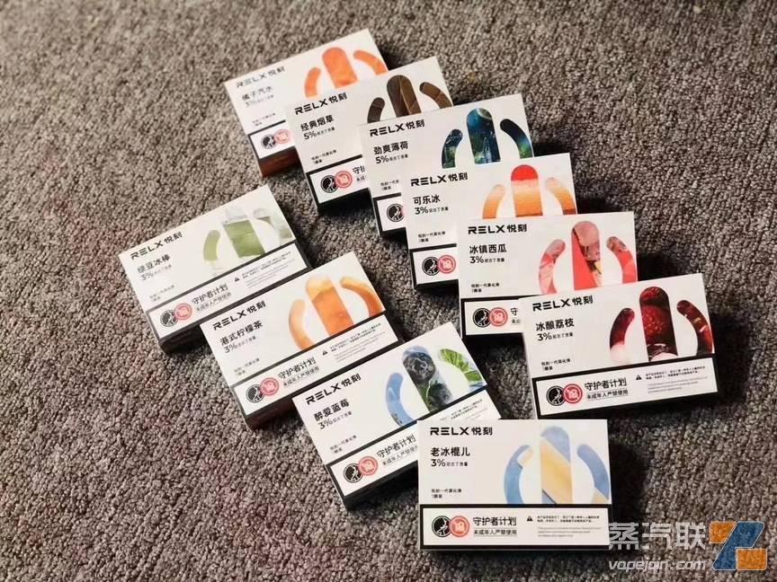 relx悦刻口味怎么样烟弹售价多少钱