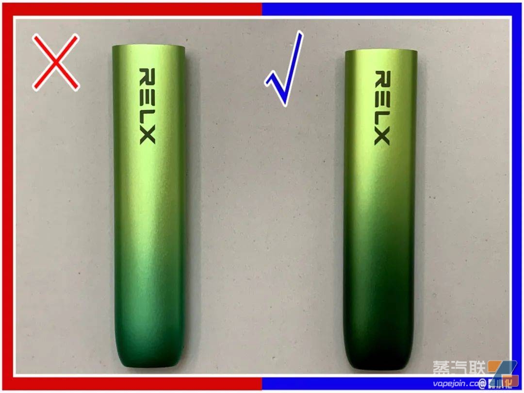 手把手教你悦刻五代真假辨别教程