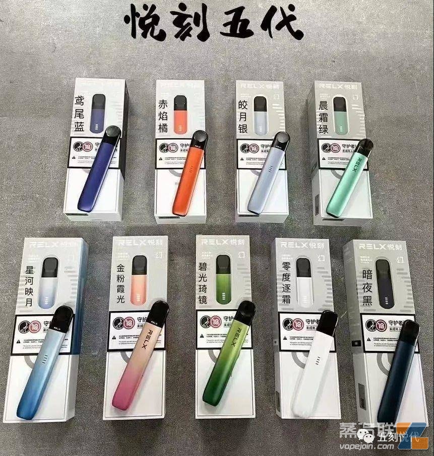 悦刻五代烟弹口味冰红茶分析