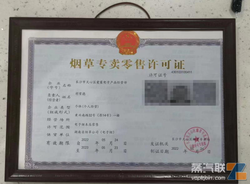 湖南长沙<a href=