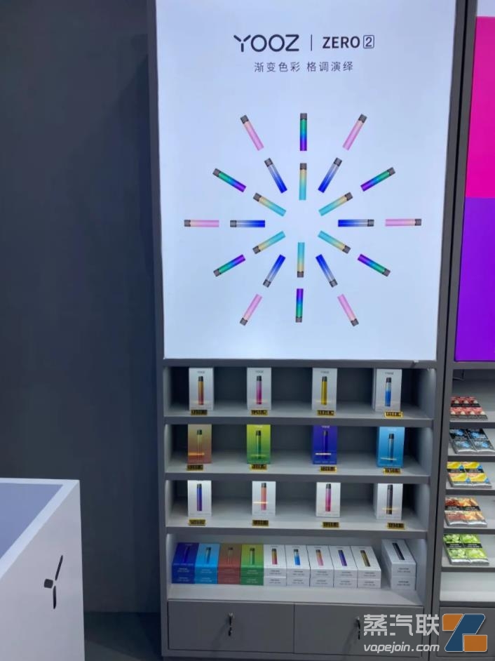 Yooz柚子二代烟弹什么口味好一点？