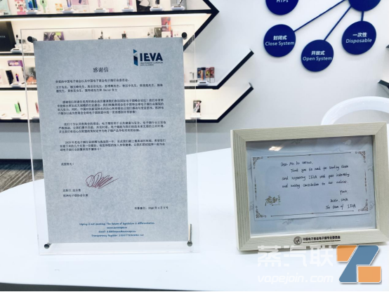 敖秘书长对两位IEVA代表介绍了专委会近期的工作重心