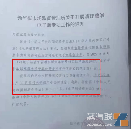 黑龙江查门店广告 