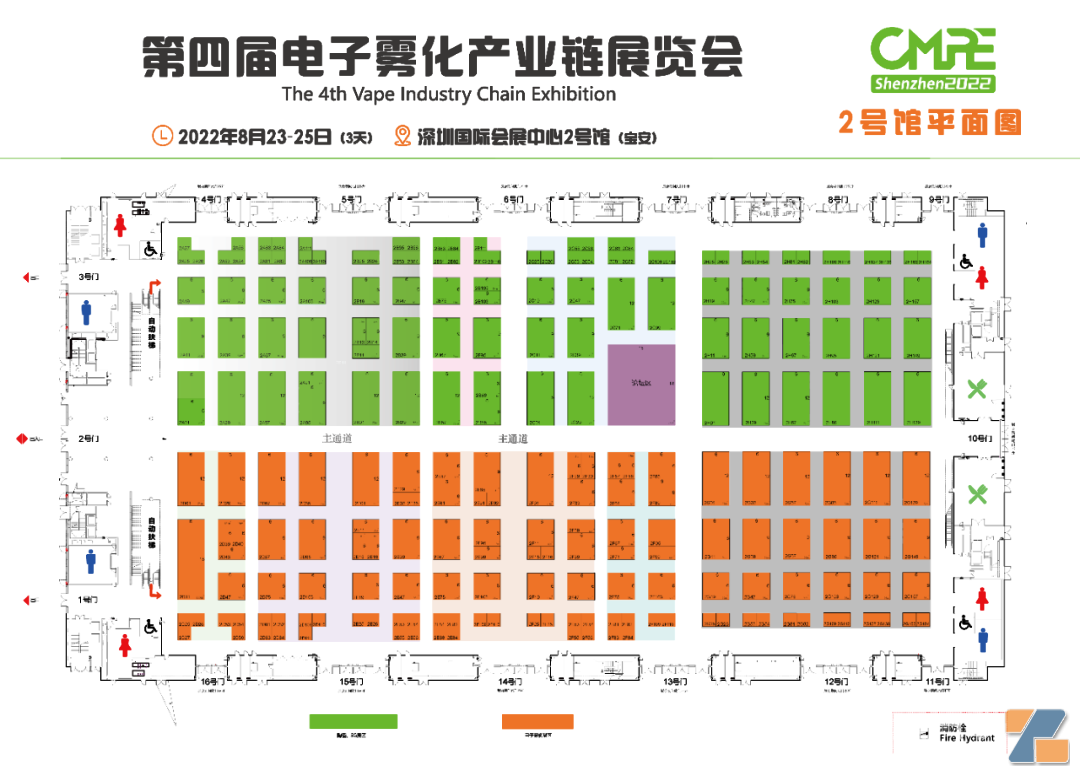 第四届新消费类电子展将亮相深圳国际会展中心