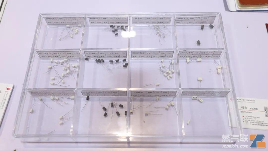 伊卡普优质雾化芯