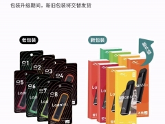 laan山岚mix一次性电子烟产品介绍