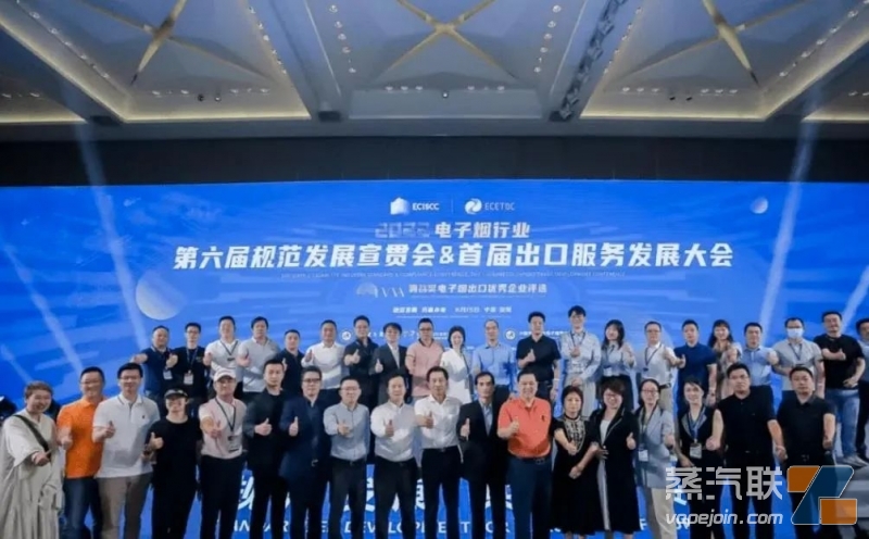 中国电子商会会长王宁：对电子烟有管理好 但管死了不好