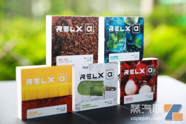 relx悦刻电子烟四代无限烟弹口味哪个好？老玩家分享