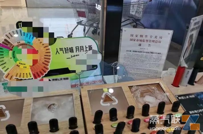电子烟销售点内摆放的 “保护未成年人”的告示