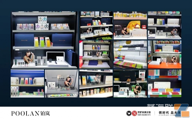 电子烟新政之下，铂岚宣布补贴1000W